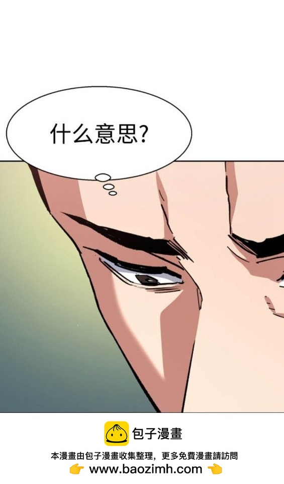 第164话103
