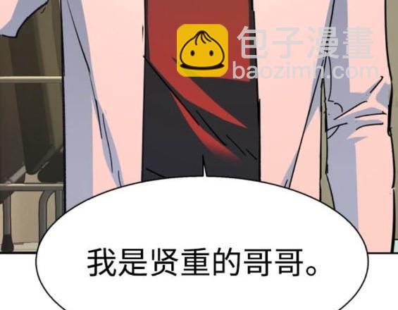 第164话120