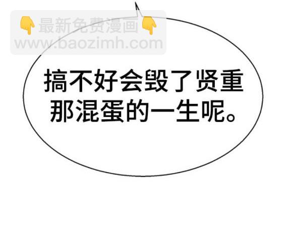 第164话155