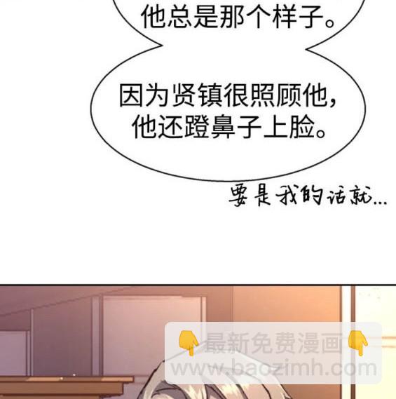 第164话35