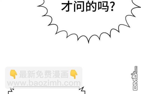 第164话55