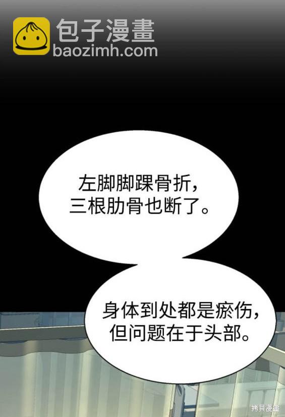 第164话78