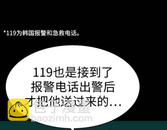 第164话84
