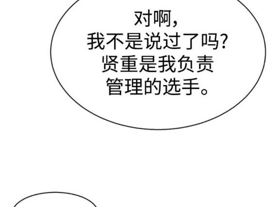 第165话17