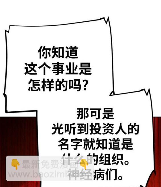第165话175