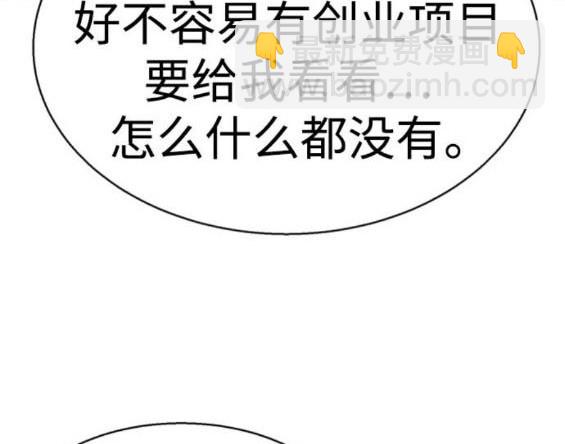 第165话189