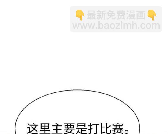 第165话19