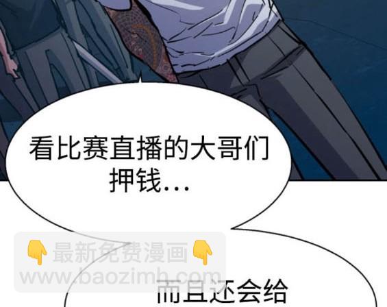 第165话21