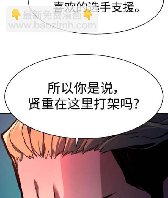 第165话22