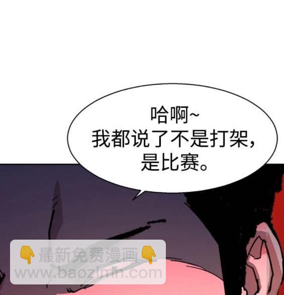 第165话24