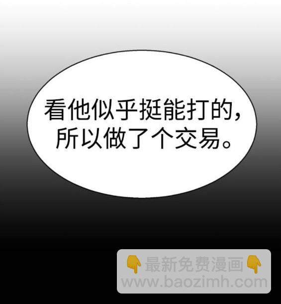 第165话26