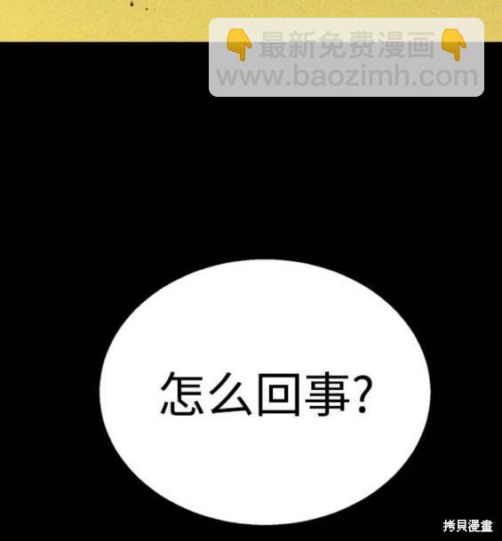 第165话31