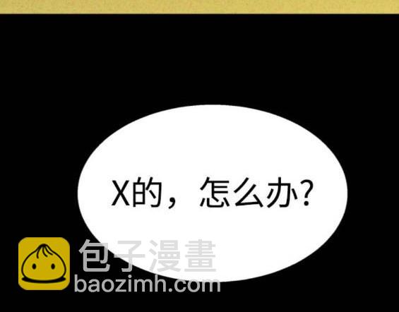 第165话36