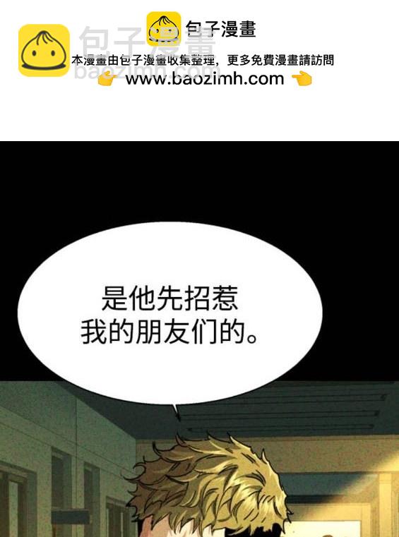 第165话38