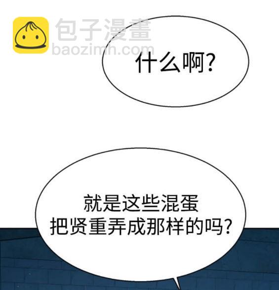 第165话4