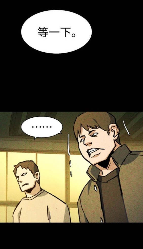 第165话44