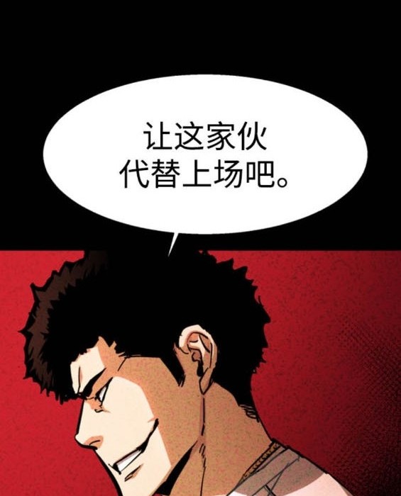 第165话45