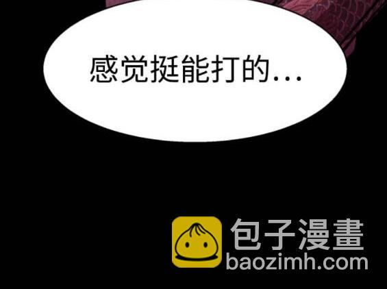 第165话51