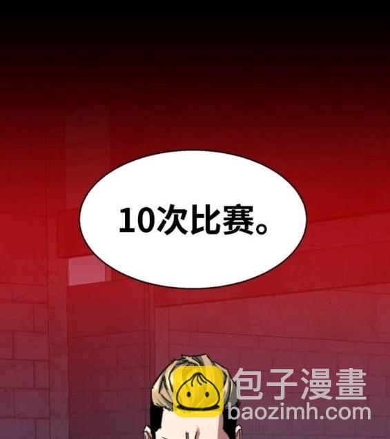 第165话52