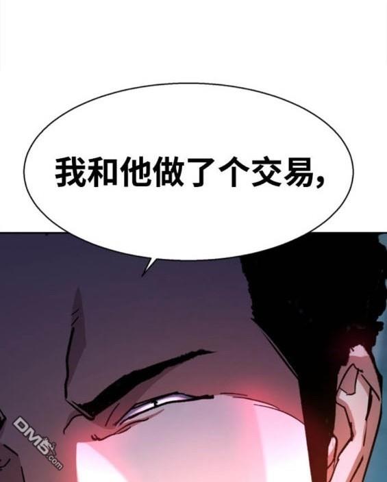 第165话54