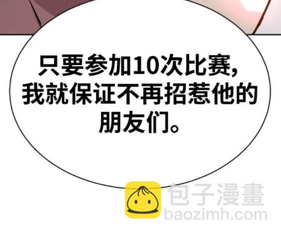 第165话56