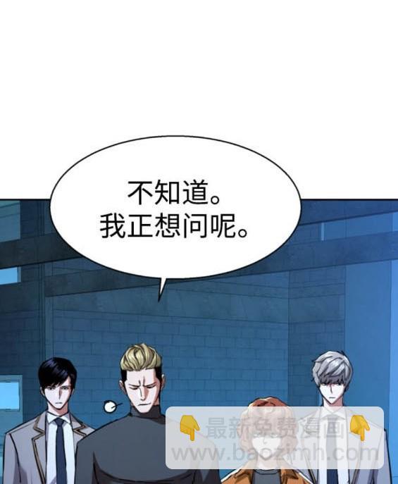 第165话6
