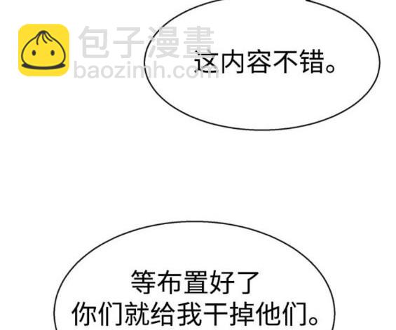 第165话61