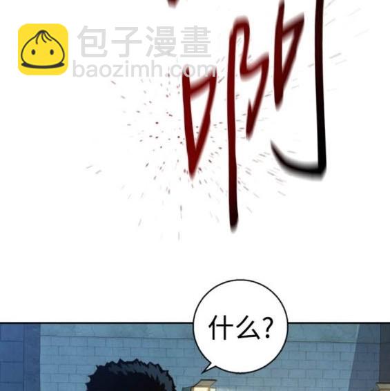 第165话71