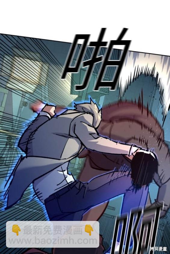 第165话76