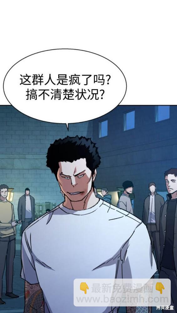 第165话8