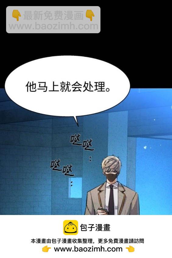 第166话107