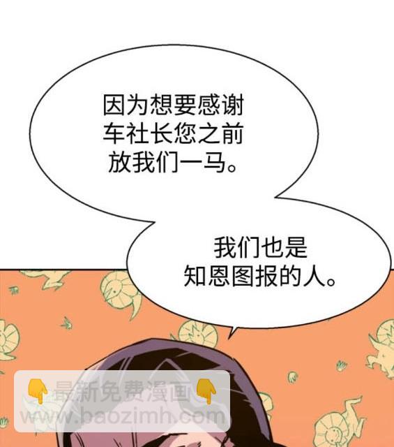 第166话11