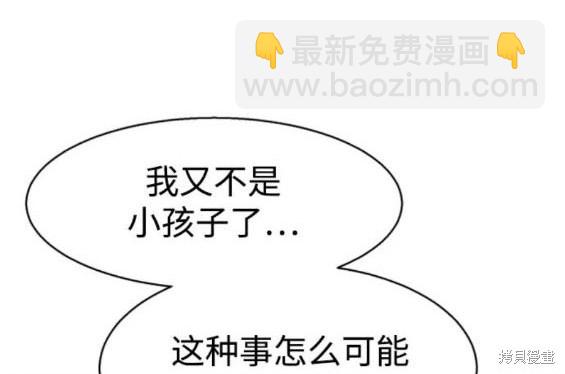 第166话113