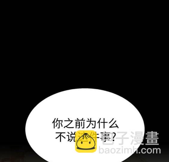 第166话114