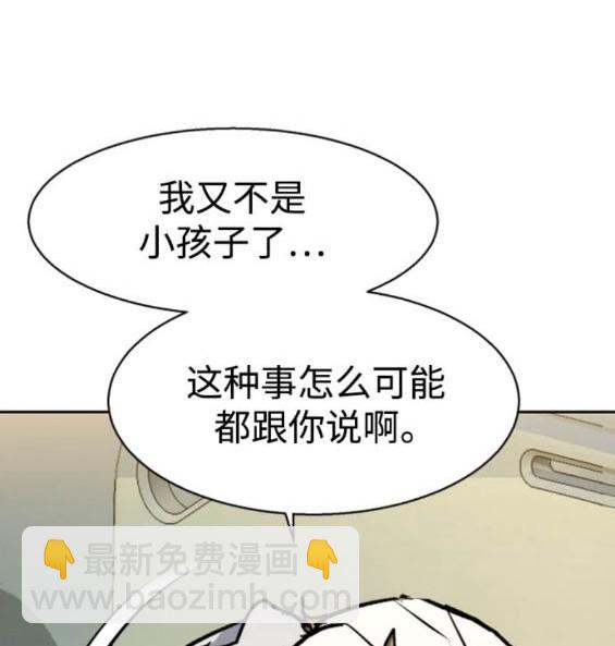 第166话117