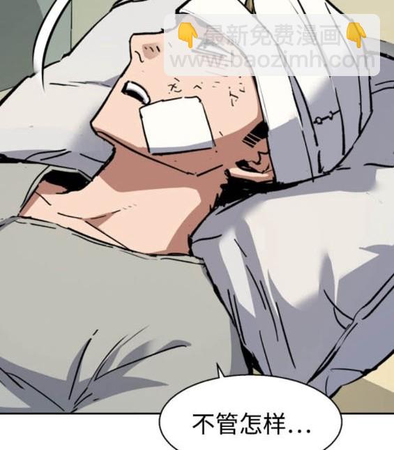 第166话118
