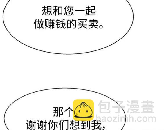 第166话13