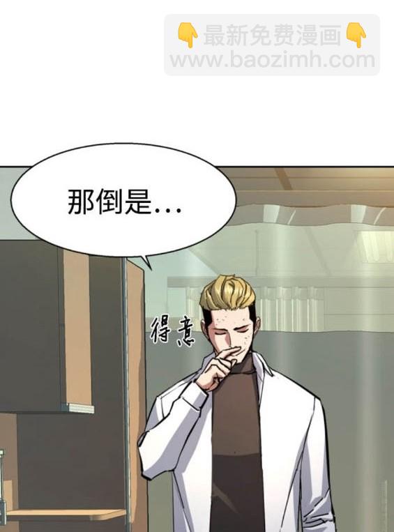 第166话135