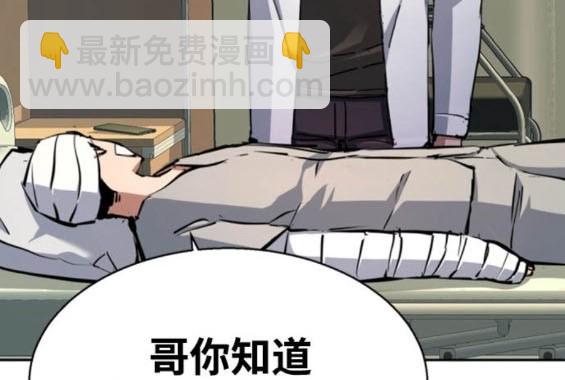 第166话136