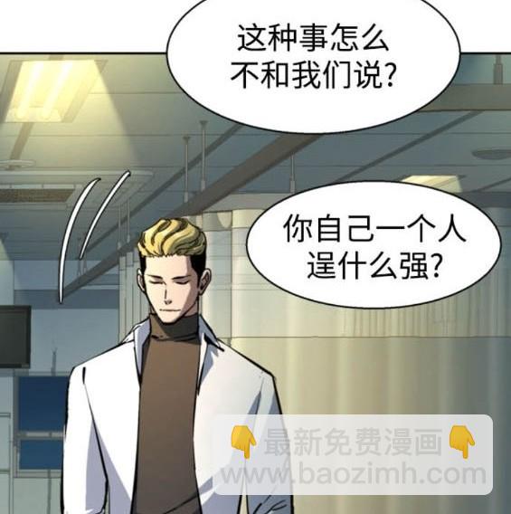 第166话147
