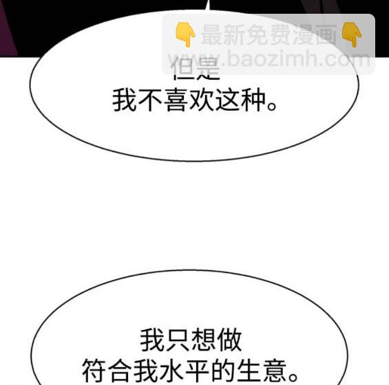 第166话15