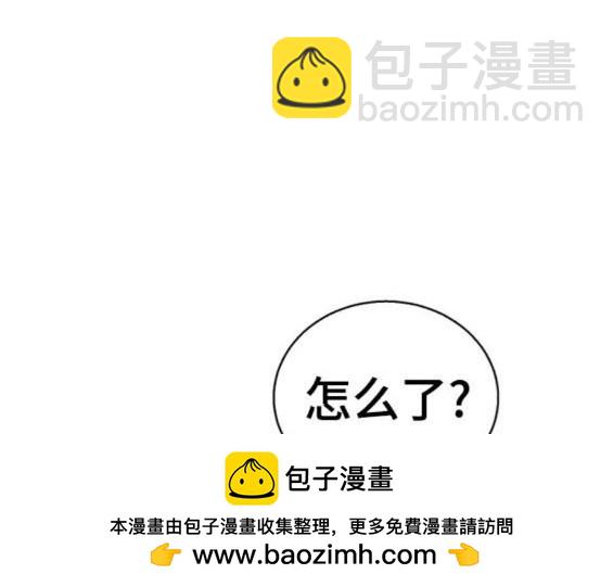 第166话157