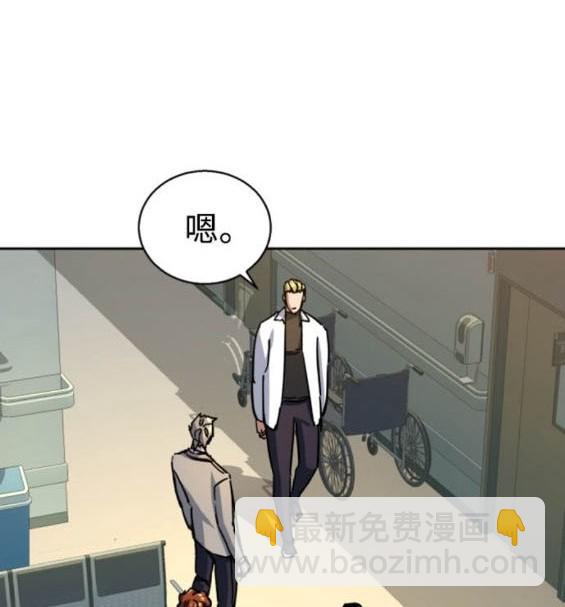 第166话158