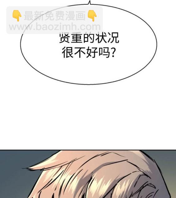 第166话164