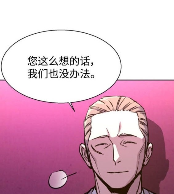 第166话17