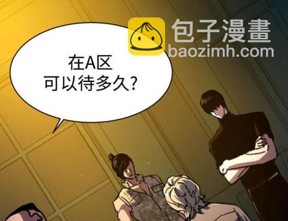 第166话178