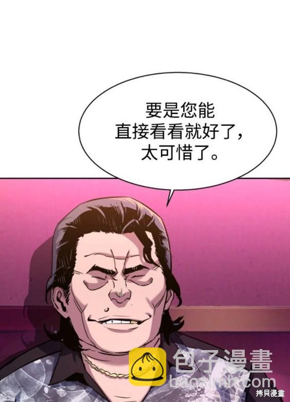 第166话19