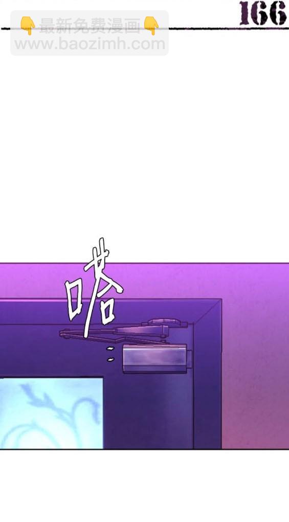 第166话2