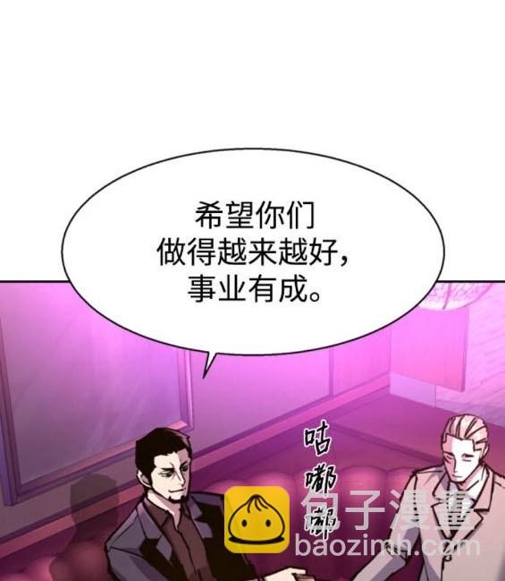 第166话21