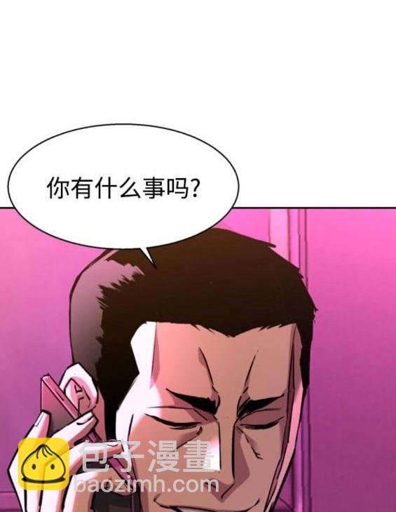 第166话26